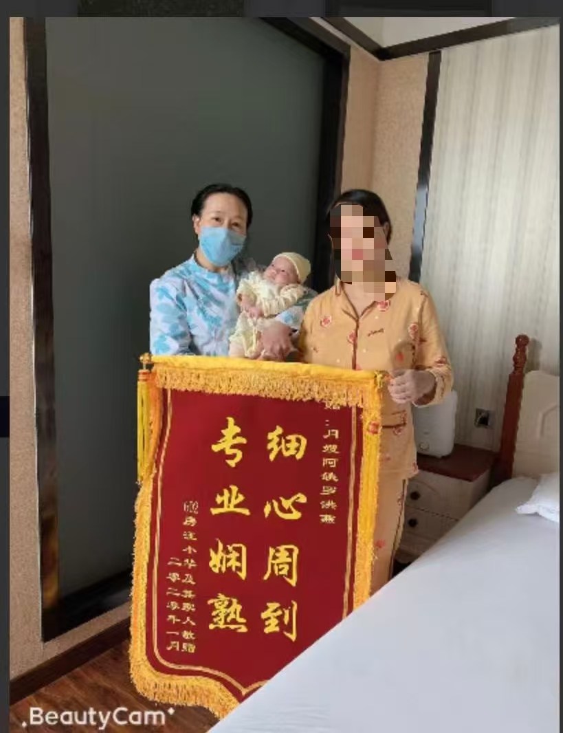 客户赠送锦旗
